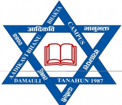 Aadikabi Bhanu Bhakta  Multiple Campus